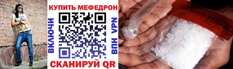 Купить наркоту Кирс МАРИХУАНА КОКАИН А ПВП Мефедрон