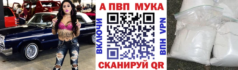 где найти наркотики  Кирс  Alpha PVP СК 