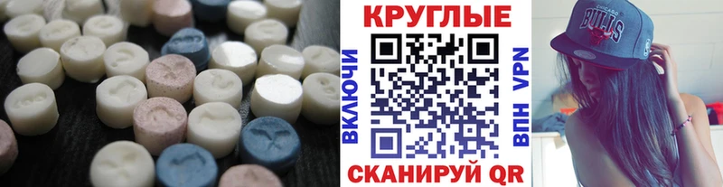 где купить наркотик  Кирс  Ecstasy Cube 