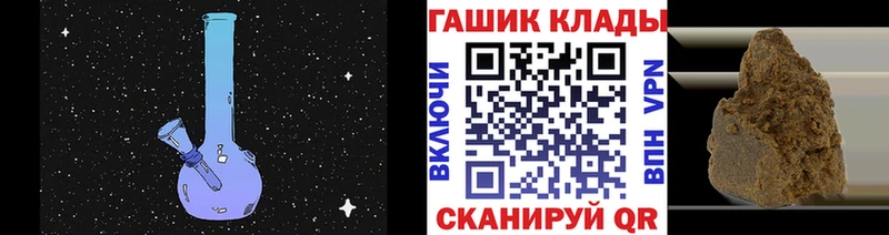 купить наркотик  Кирс  ГАШ гашик 