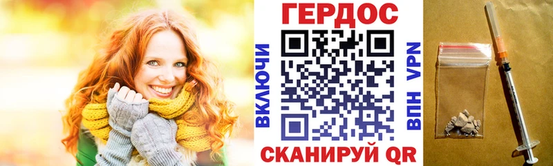 Героин афганец  Кирс 