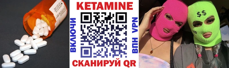 КЕТАМИН ketamine  Кирс 