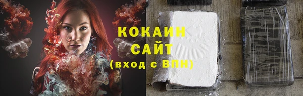 ALPHA PVP Бугульма