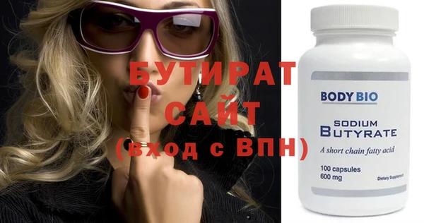 ALPHA PVP Бугульма