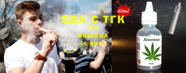 амф Богородск