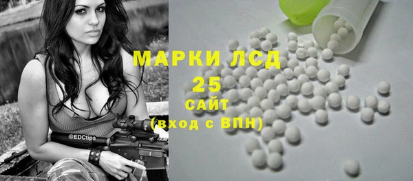 кокаин VHQ Бронницы