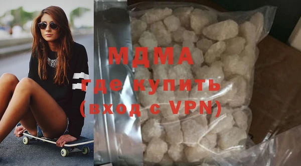 герыч Бородино