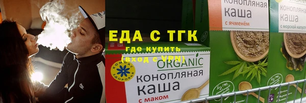 герыч Бородино