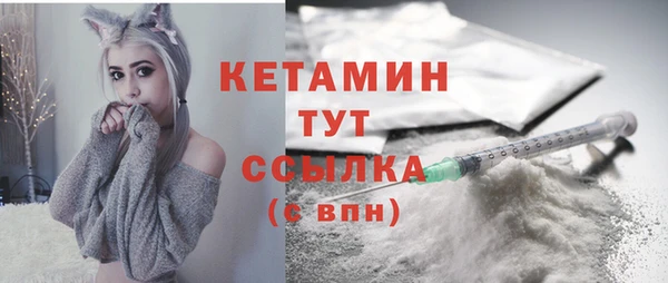 кокаин VHQ Бронницы