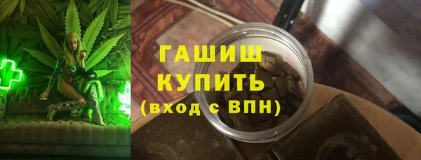 ALPHA PVP Бугульма