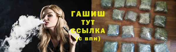 кокаин VHQ Бронницы