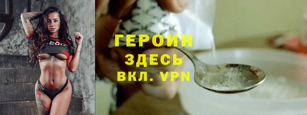 ALPHA PVP Бугульма