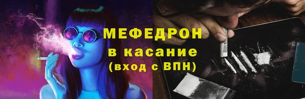 ALPHA PVP Бугульма