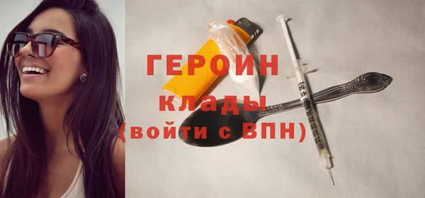 кокаин VHQ Бронницы