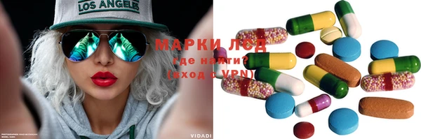 кокаин VHQ Бронницы
