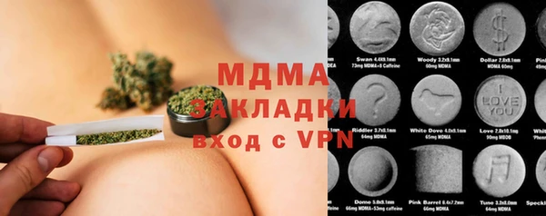 кокаин VHQ Бронницы