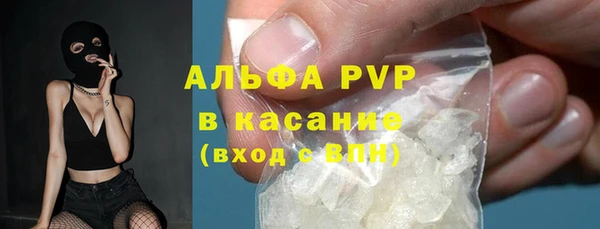 герыч Бородино