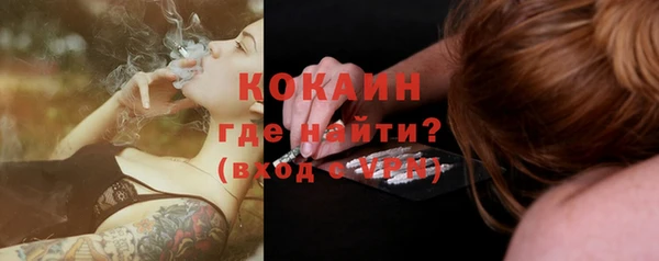 ALPHA PVP Бугульма