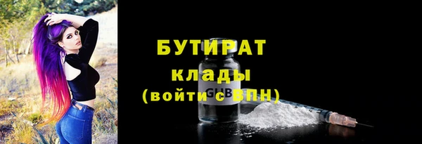 первитин Богородицк