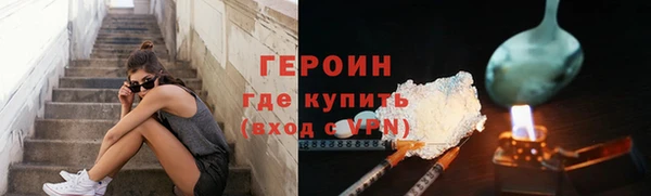 ALPHA PVP Бугульма