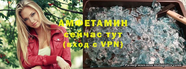 ALPHA PVP Бугульма