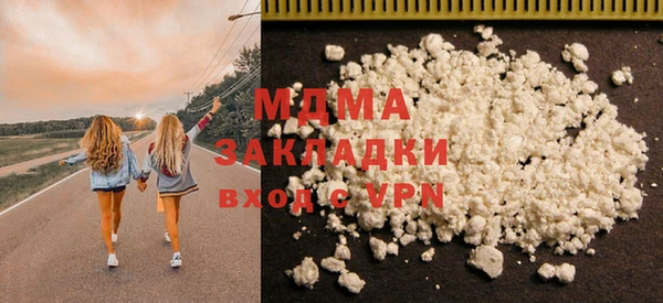 ALPHA PVP Бугульма