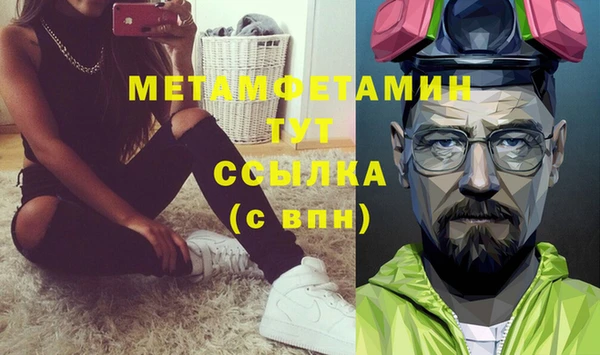 кокаин VHQ Бронницы
