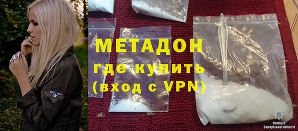 кокаин VHQ Бронницы