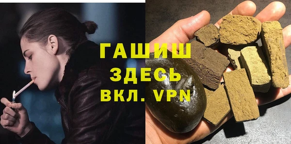 ALPHA PVP Бугульма