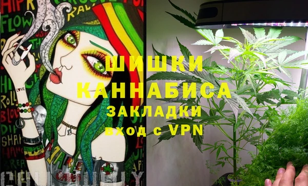 кокаин VHQ Бронницы