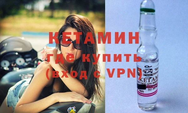 ALPHA PVP Богданович