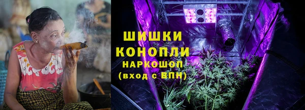 кокаин VHQ Бронницы