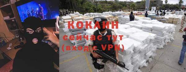 ALPHA PVP Бугульма