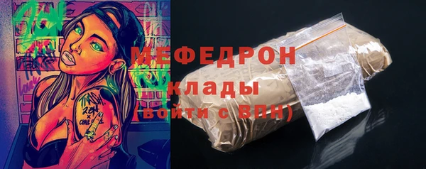 кокаин VHQ Бронницы