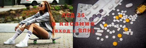 герыч Бородино