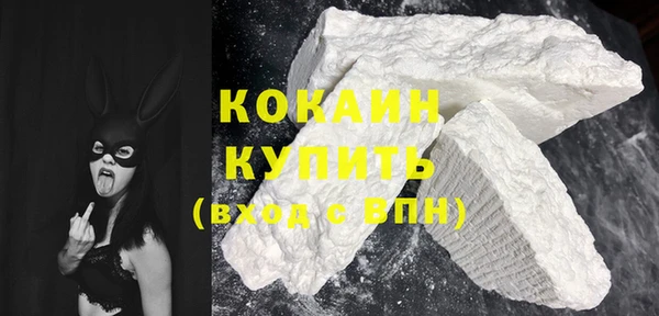 ALPHA PVP Бугульма