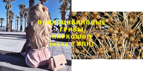 кокаин VHQ Бронницы