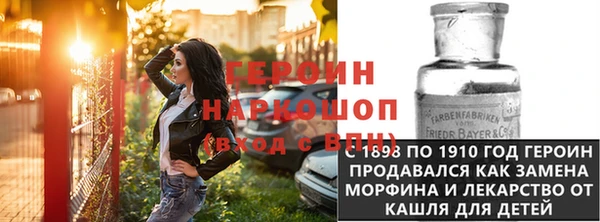 кокаин VHQ Бронницы