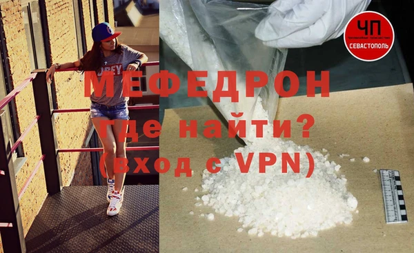 герыч Бородино