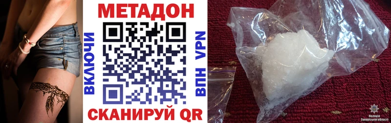 магазин    Кирс  Метадон кристалл 