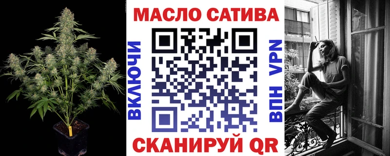 ТГК THC oil  Кирс 